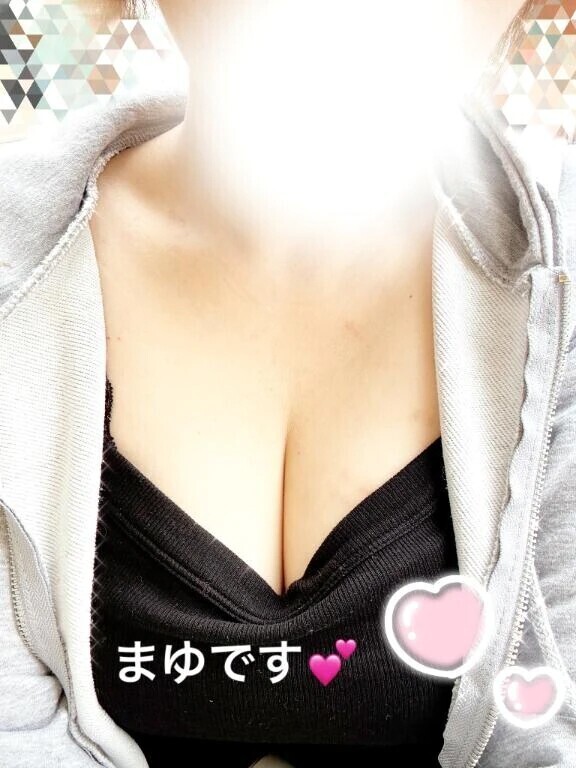 初めまして😊