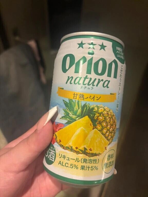 ねむい