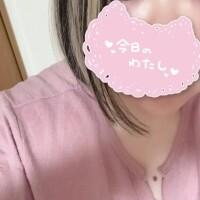 えり
