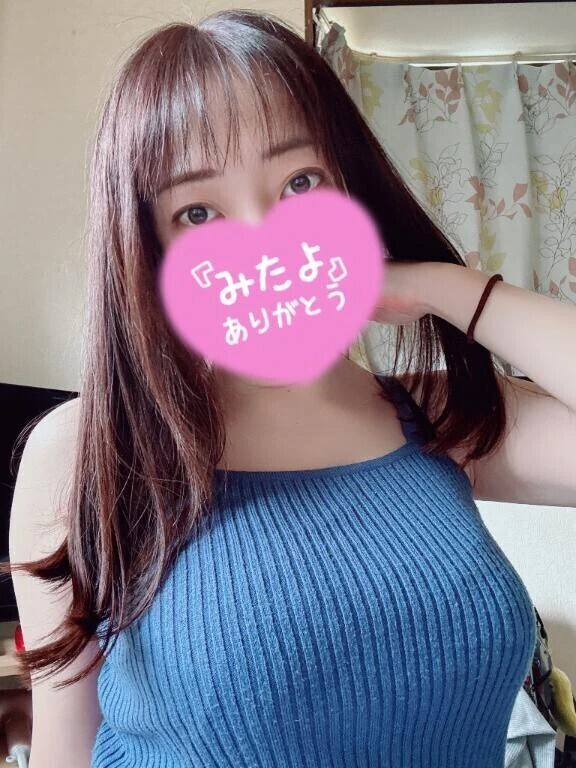 みたよ♡♡