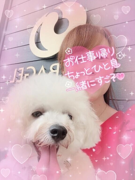 出勤します🙋‍♀️💕
