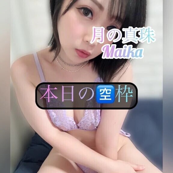 🌸本日の🈳枠🌸