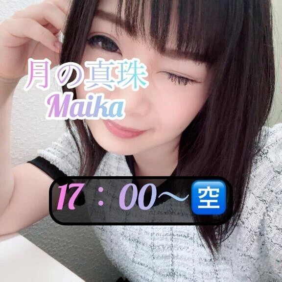 🌸この後🈳🌸