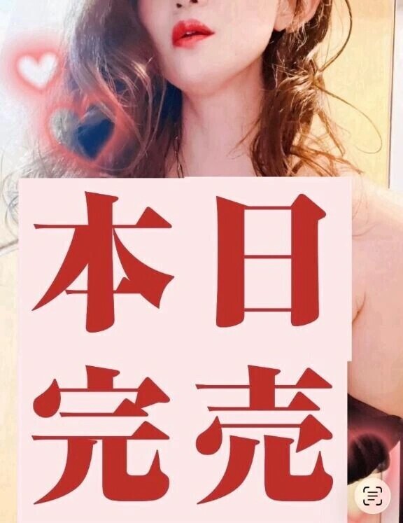 🌹🈵本日完売ありがとうございました🈵🌹✨