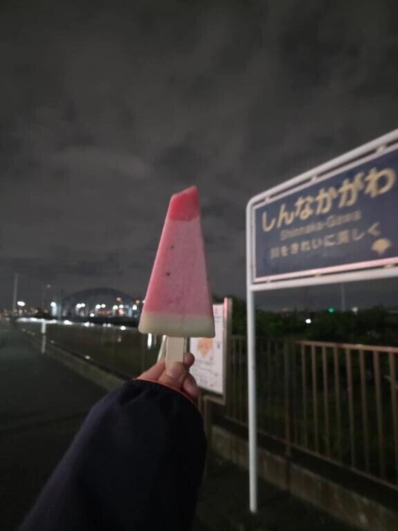 遅めの…
