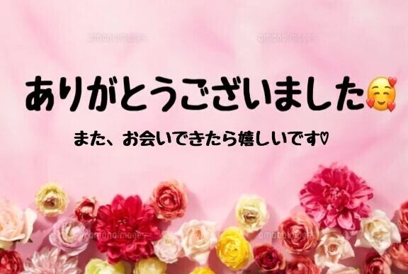 退勤しました🙆‍♀️💕