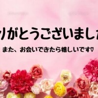 小澤ゆな
