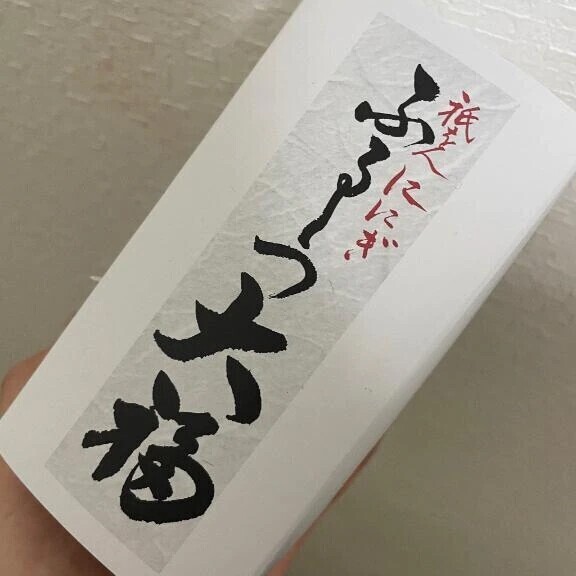 差し入れありがとう❣️