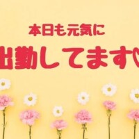 小澤ゆな