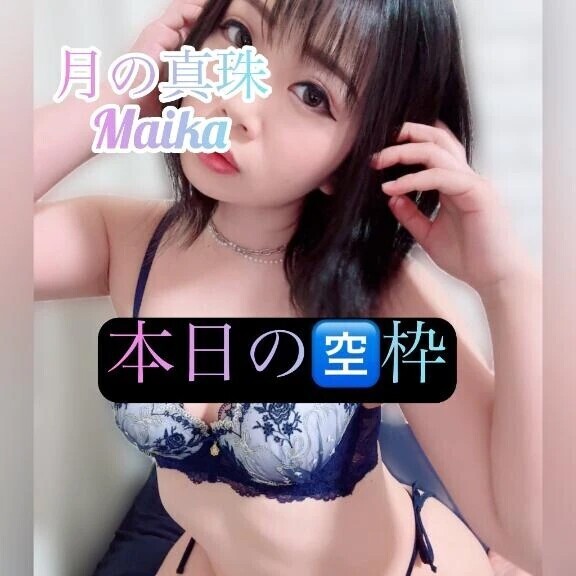 🌸本日の🈳枠🌸