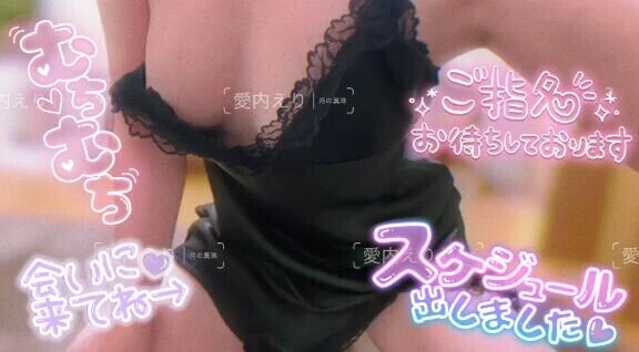 💆‍♀️マッサージ