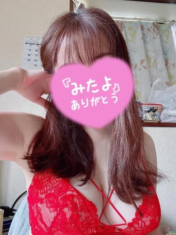 みたよ♥️