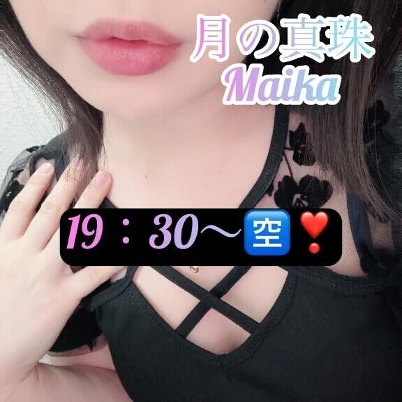 🌸この後19：30〜🈳🌸