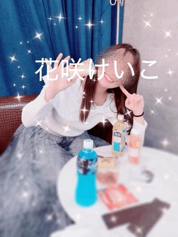疼く💕
