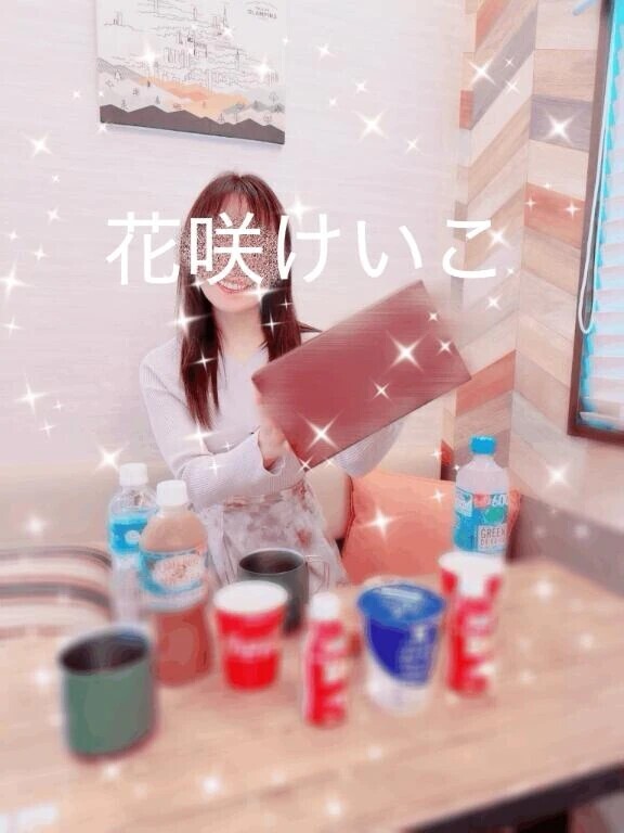 お互いの