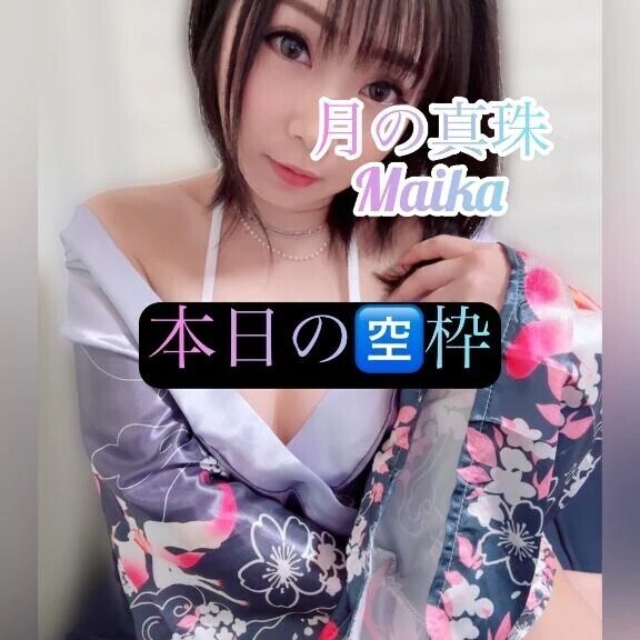 🌸本日の🈳枠🌸