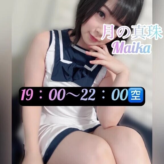 🌸この後19：00〜🈳🌸