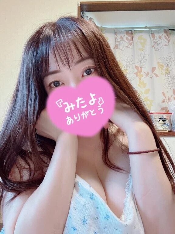 みたよ♡