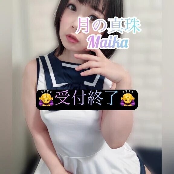 💖明日以降の🈳枠💖