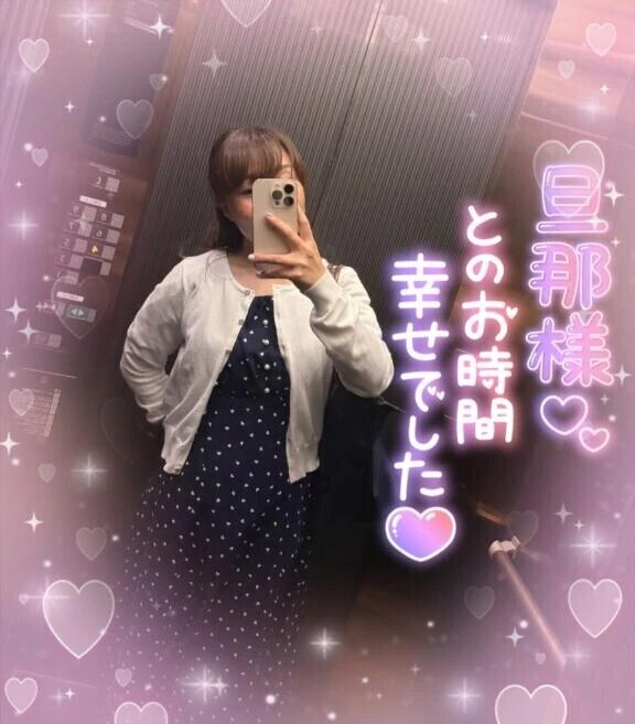 《お礼日記📔》