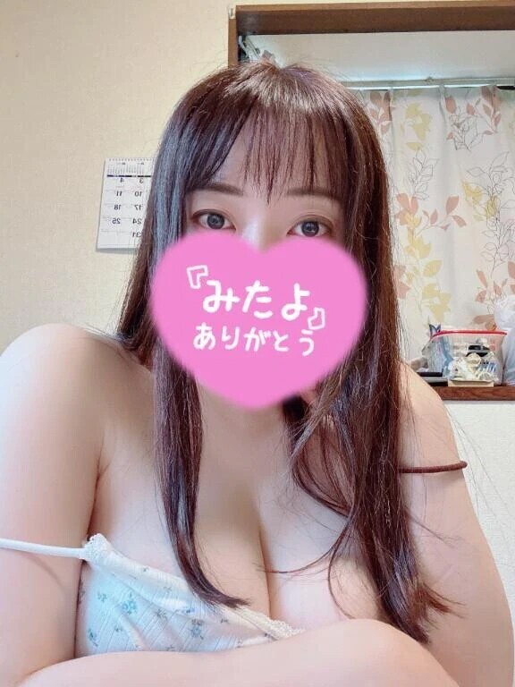 見たよありがとうございます😊