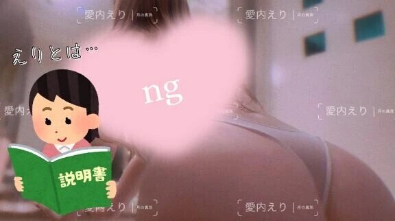 ✏️トリセツ