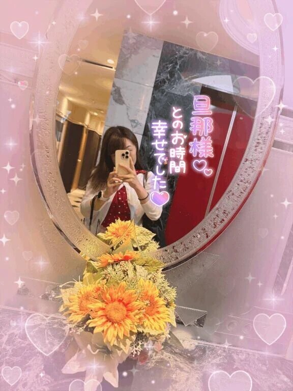 《お礼日記📔》