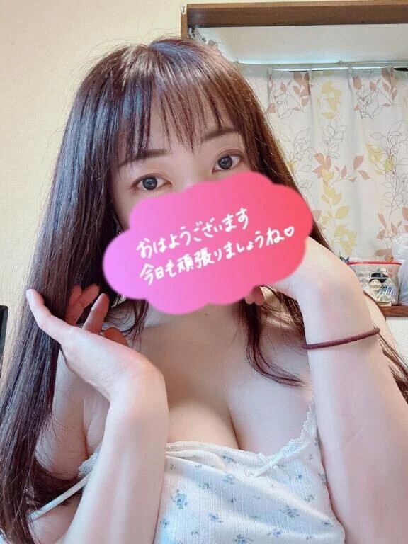 おはようございます
