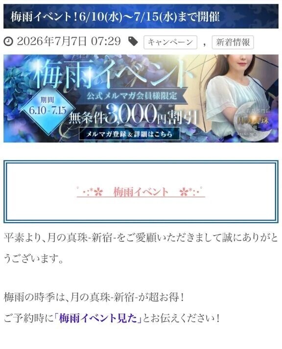 🉐🉐明日まで割引ですよ🉐🉐