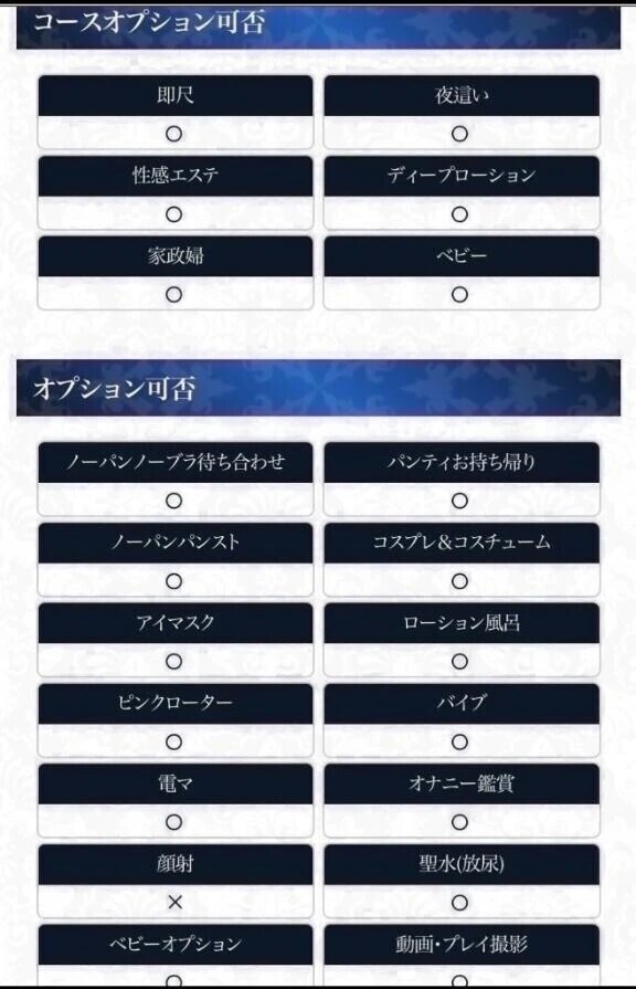 初めましてのお兄さんも💋