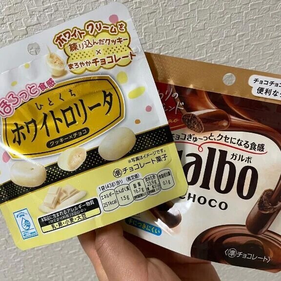 差し入れありがとう❣️