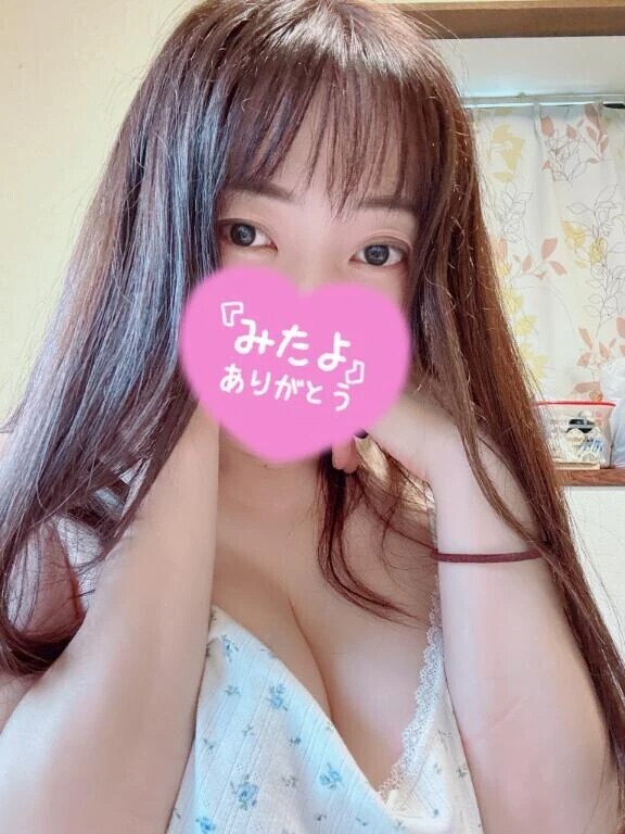 みたよ嬉しい♡