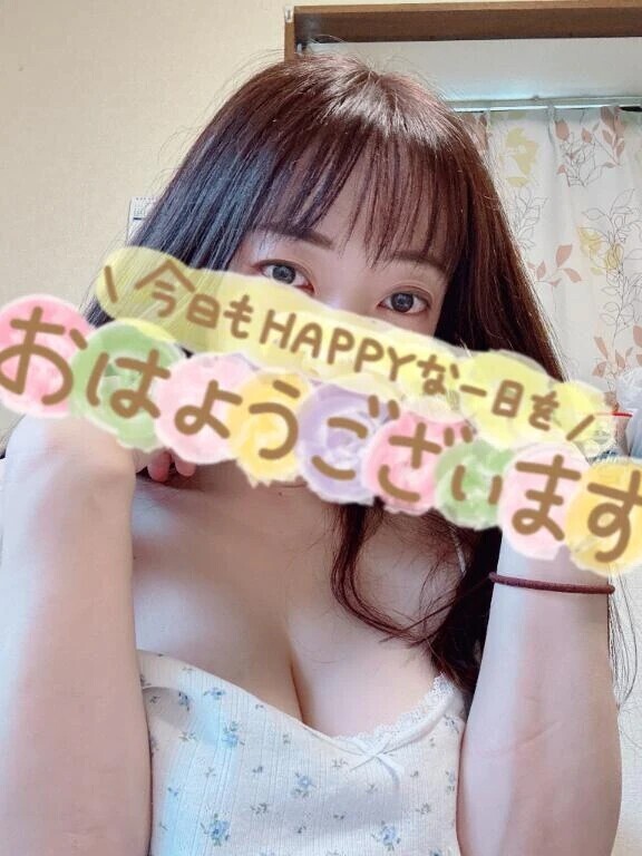 おはようございます😊