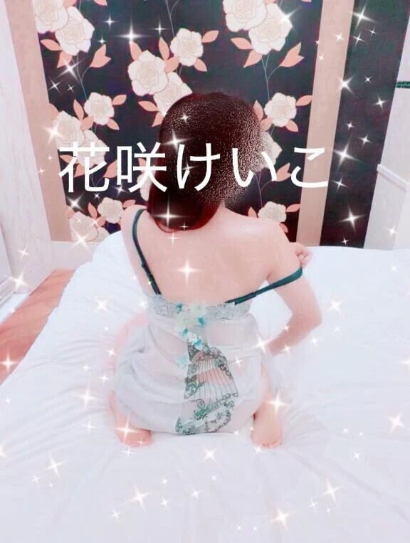確かに