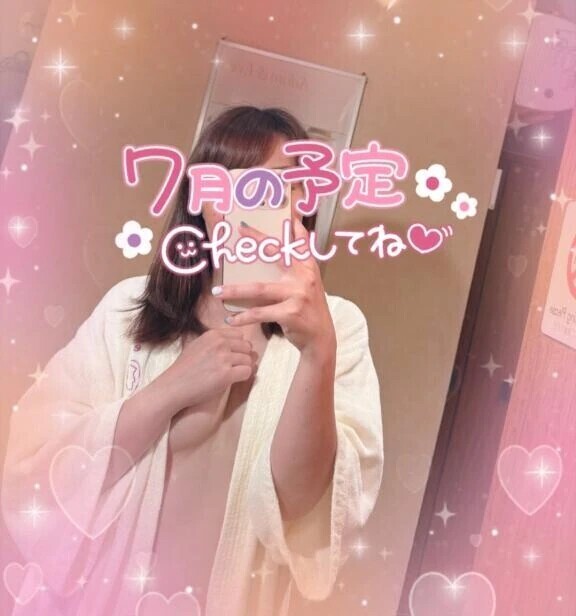 予定通り出勤します🙋‍♀️💕