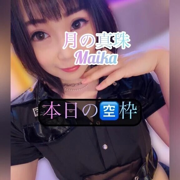 🌸本日の🈳枠🌸