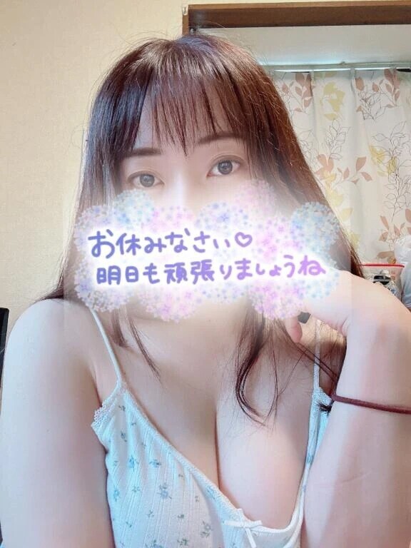 おやすみなさい♡