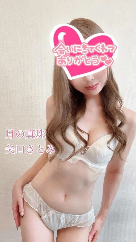 ありがとうございました
