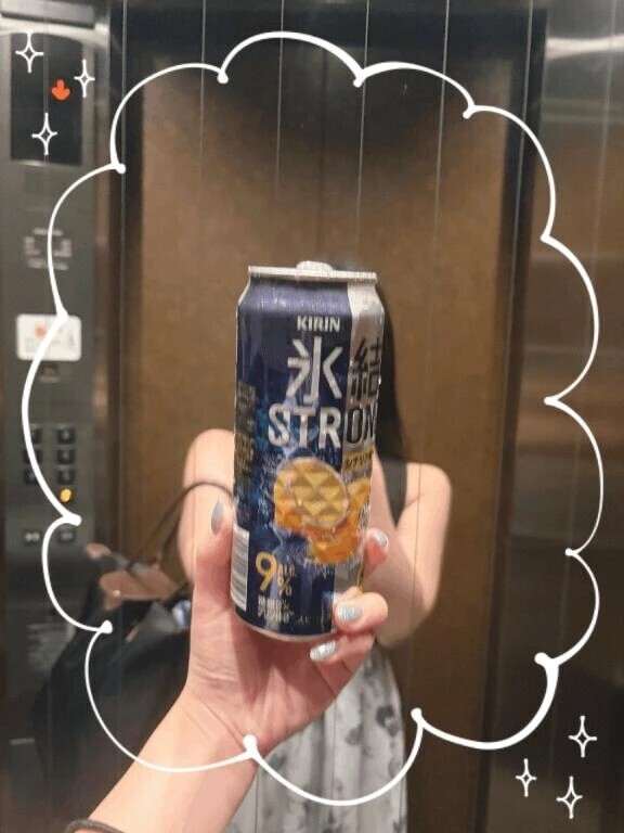 退勤🌙