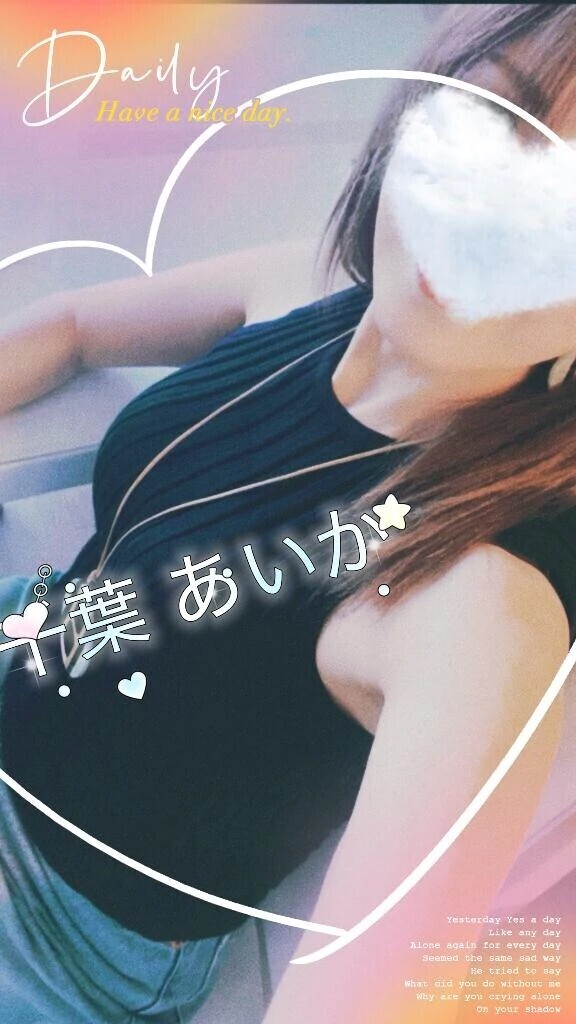 今週もお疲れ様😊