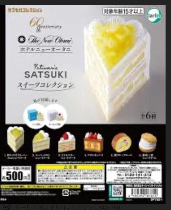 お誕生日ケーキ🎂