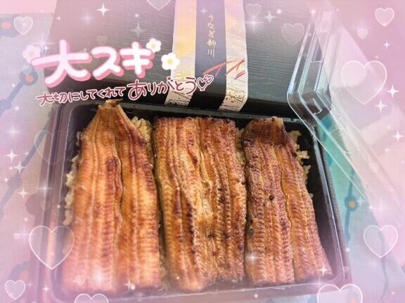 プレゼントで鰻をいただきました😋💖
