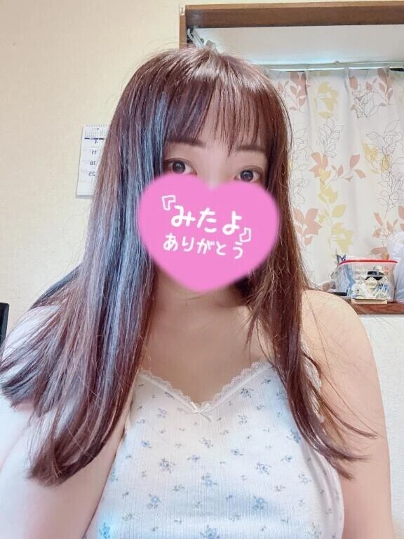 みたよ🍀