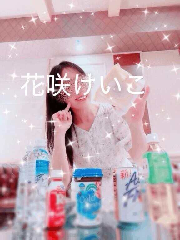 ありがとう