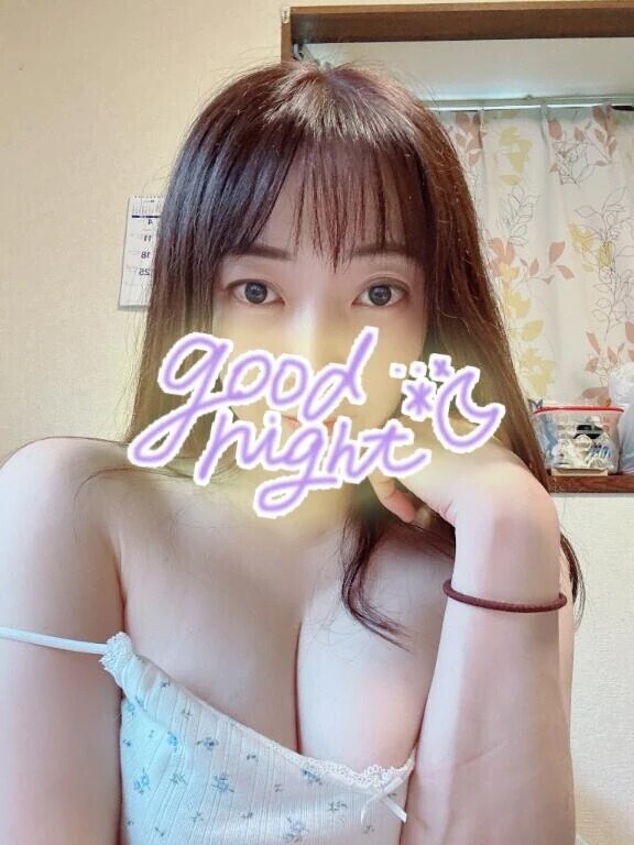おやすみなさい♡