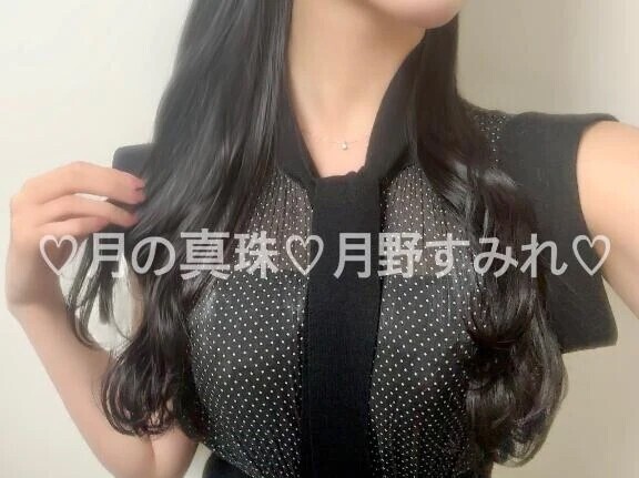 M様♡