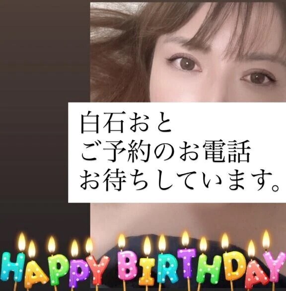 お誕生日を迎えました🎂