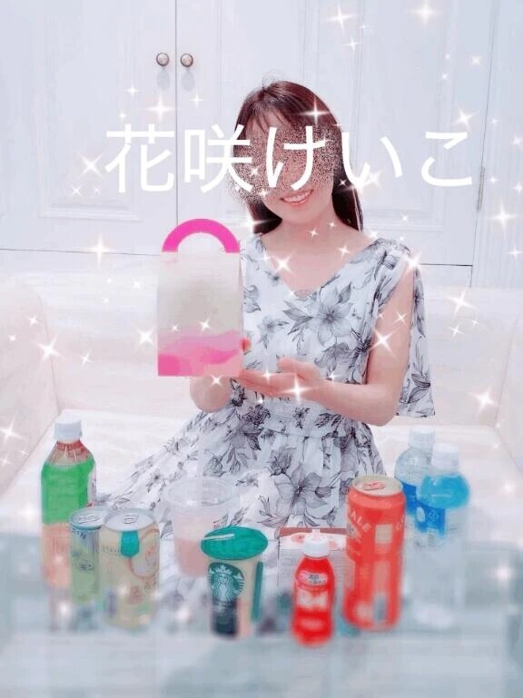 いつもありがとう