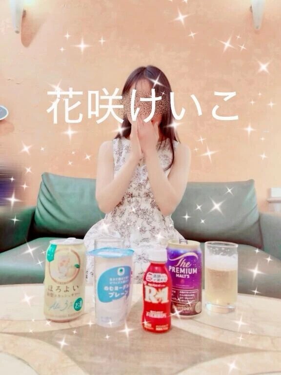 乾杯♪(*^^)o∀*∀o(^^*)♪