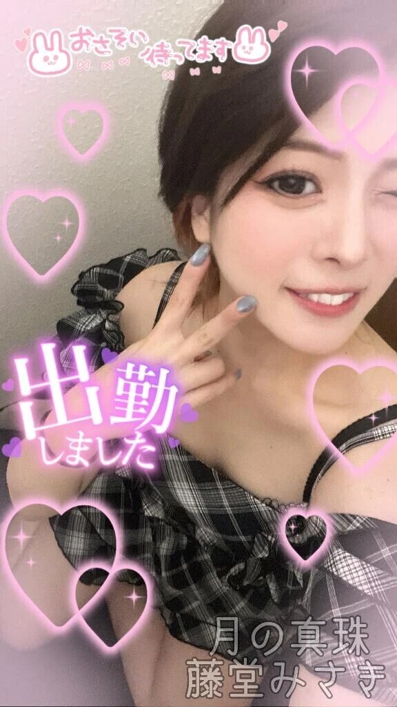 出勤しました
